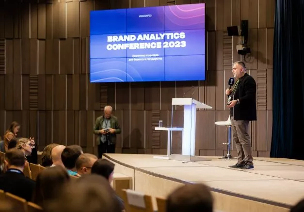 Лучшие кейсы на Brand Analytics Conference 2023 Успехи в области ML-технологий и презентация Brand GPT