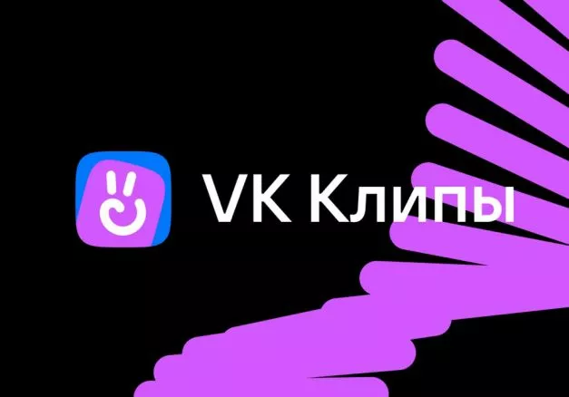 VK Клипы обновляют платформу Авторы и пользователи получат новые возможности