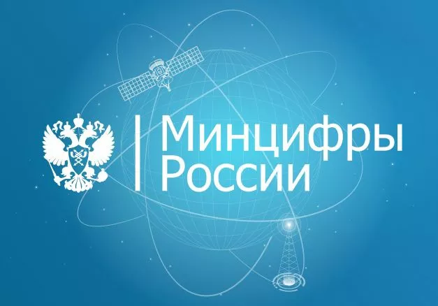 Минцифры спасает бездомных айтишников Льготную ипотеку продлят