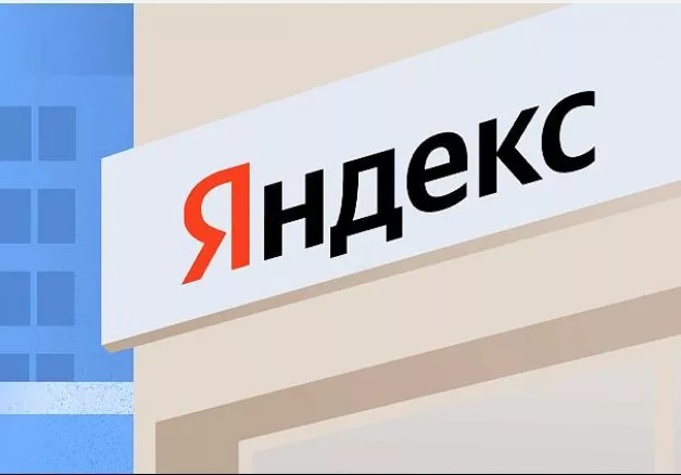 «Яндекс» судится с французской компанией Legrand Они хотят товарный знак «К Про»