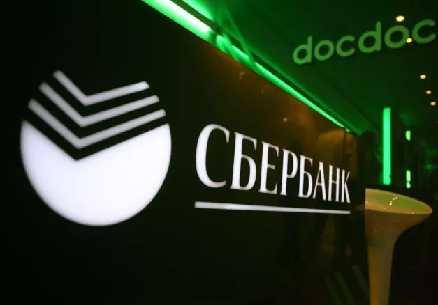 Сбербанк пережил DDoS-атаку Она длилась 13 часов