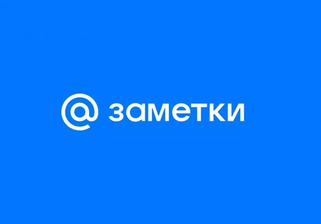 Данные из Notion можно перенести в «Заметки Mail» Офисные работники выдохнули