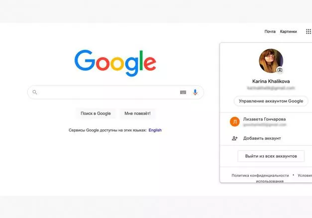 Google ограничил создание новых аккаунтов  Для пользователей с российскими номерами