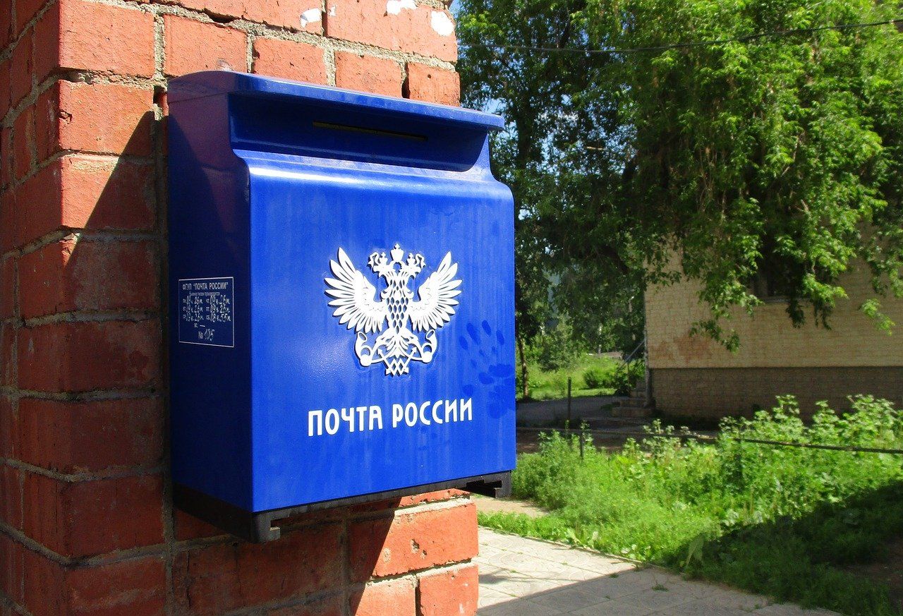 «Почта России» начнет оцифровывать корпоративную корреспонденцию