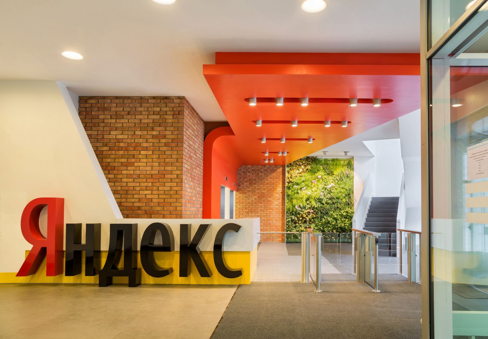 «Яндекс» хочет предлагать кино
