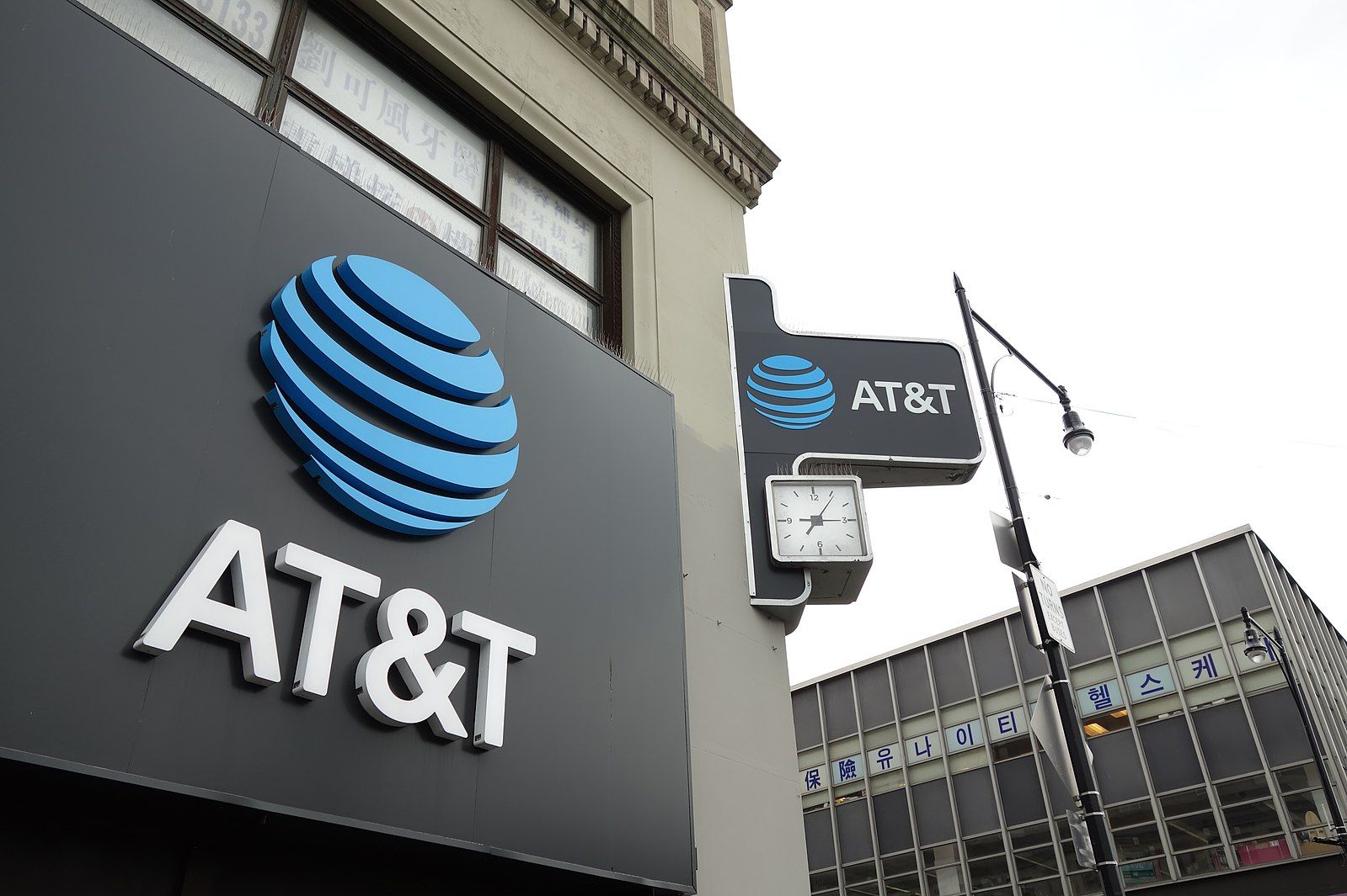 5 октября 1983 года была основана корпорация <i>AT&T</i>