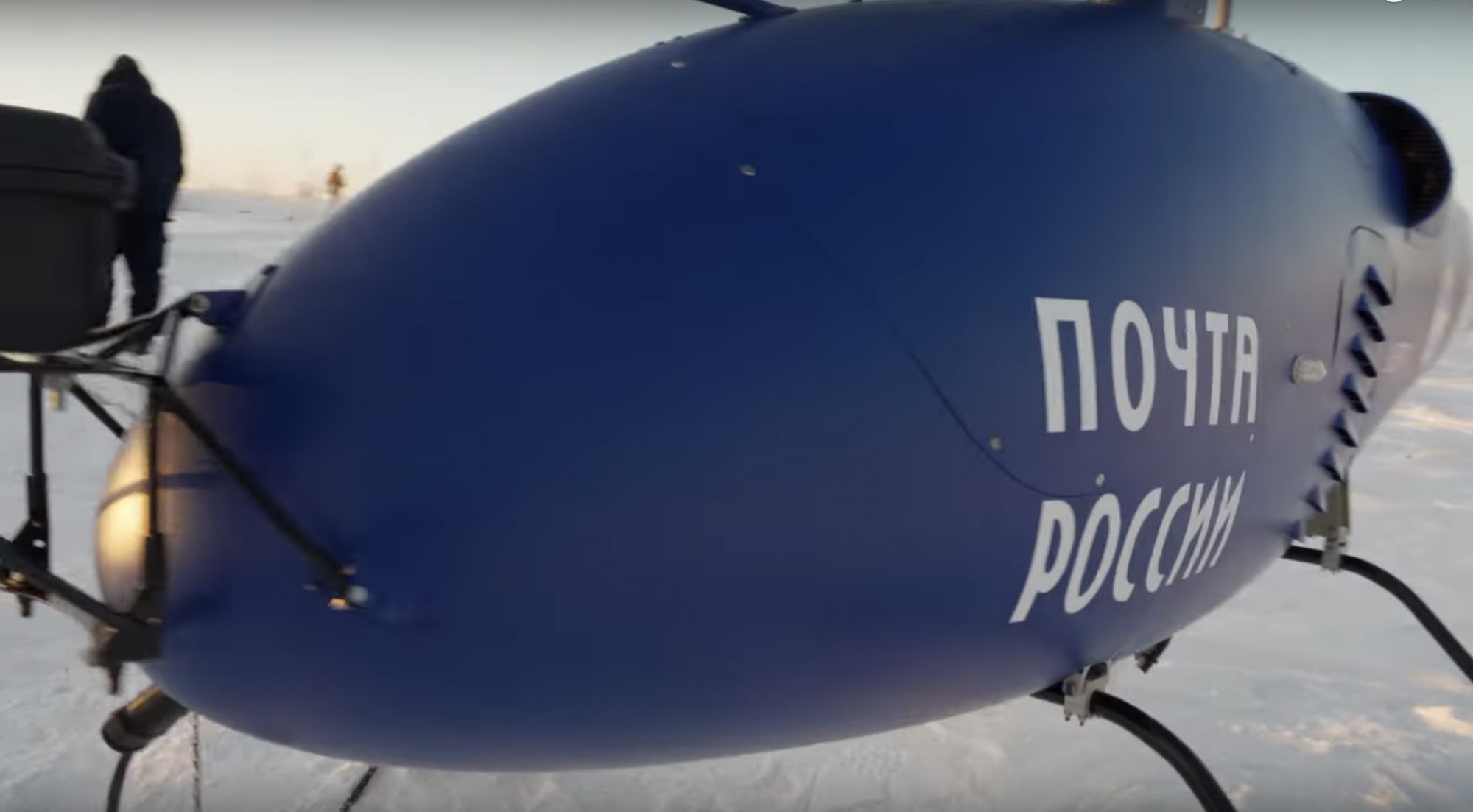 «Почта России» успешно испытала беспилотник