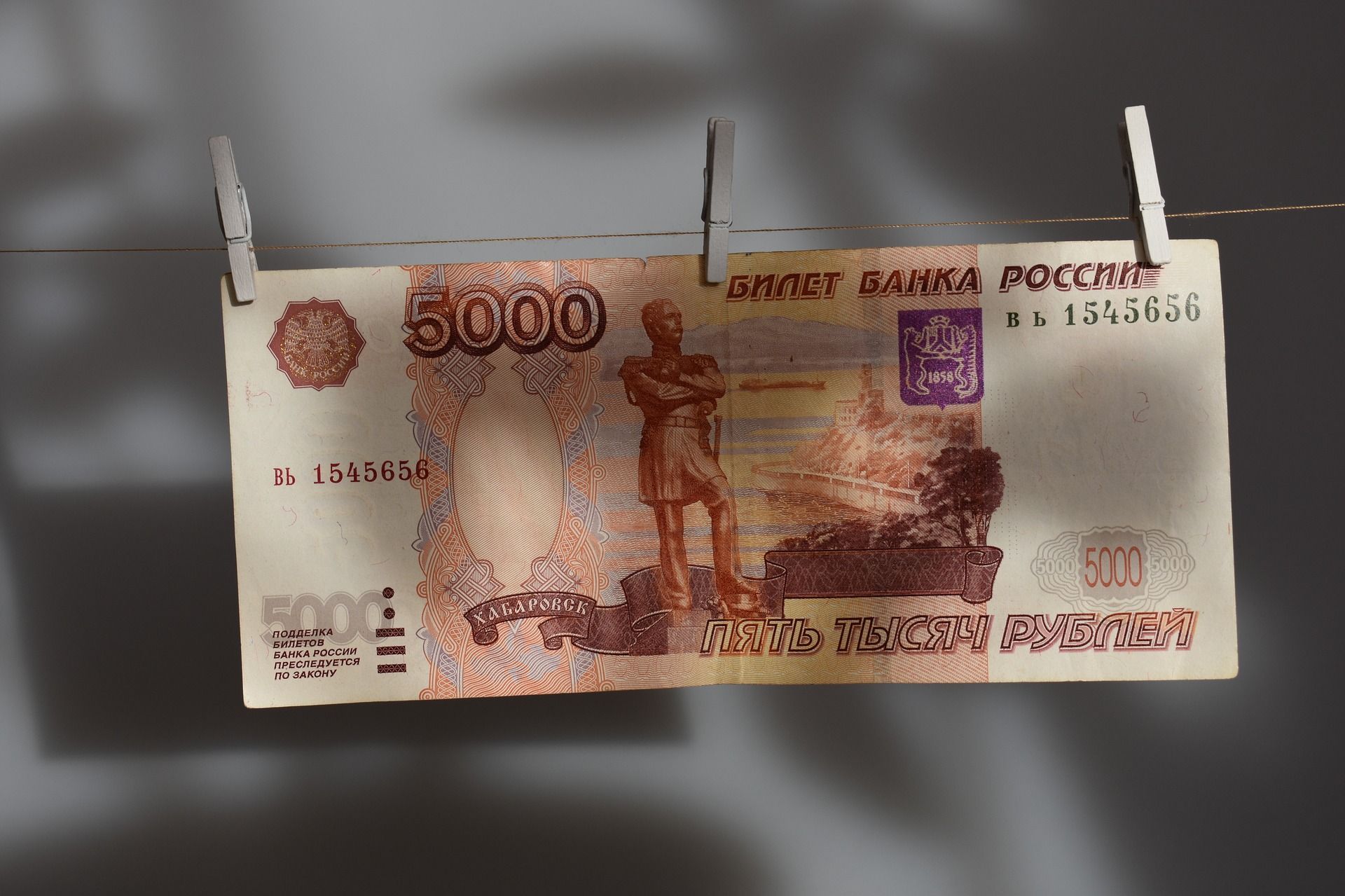 Первые россияне уже обменяли свои рубли на цифровые