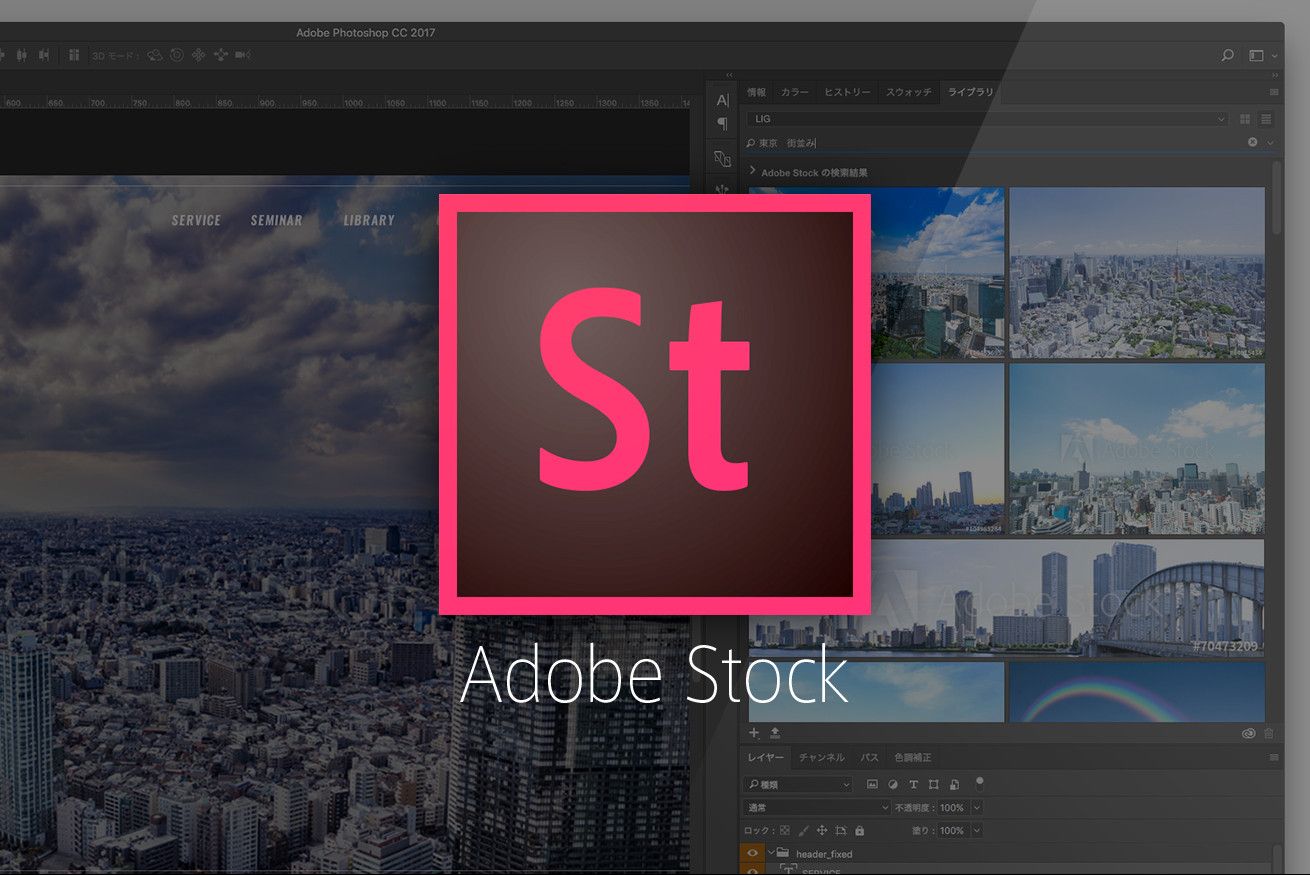 <i>Adobe </i>продает нейросетевые картинки