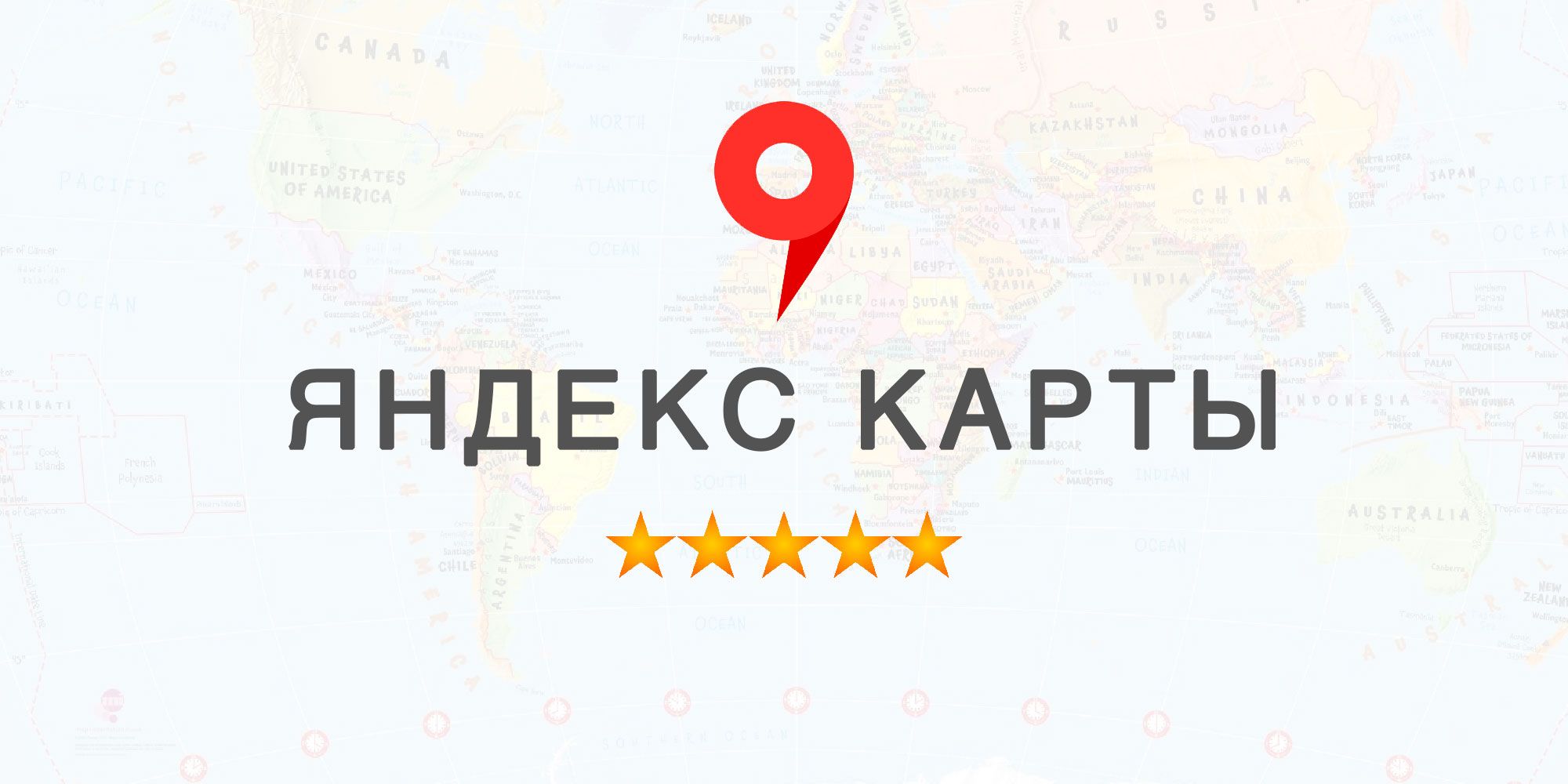 Яндекс.Карты теперь с парковками