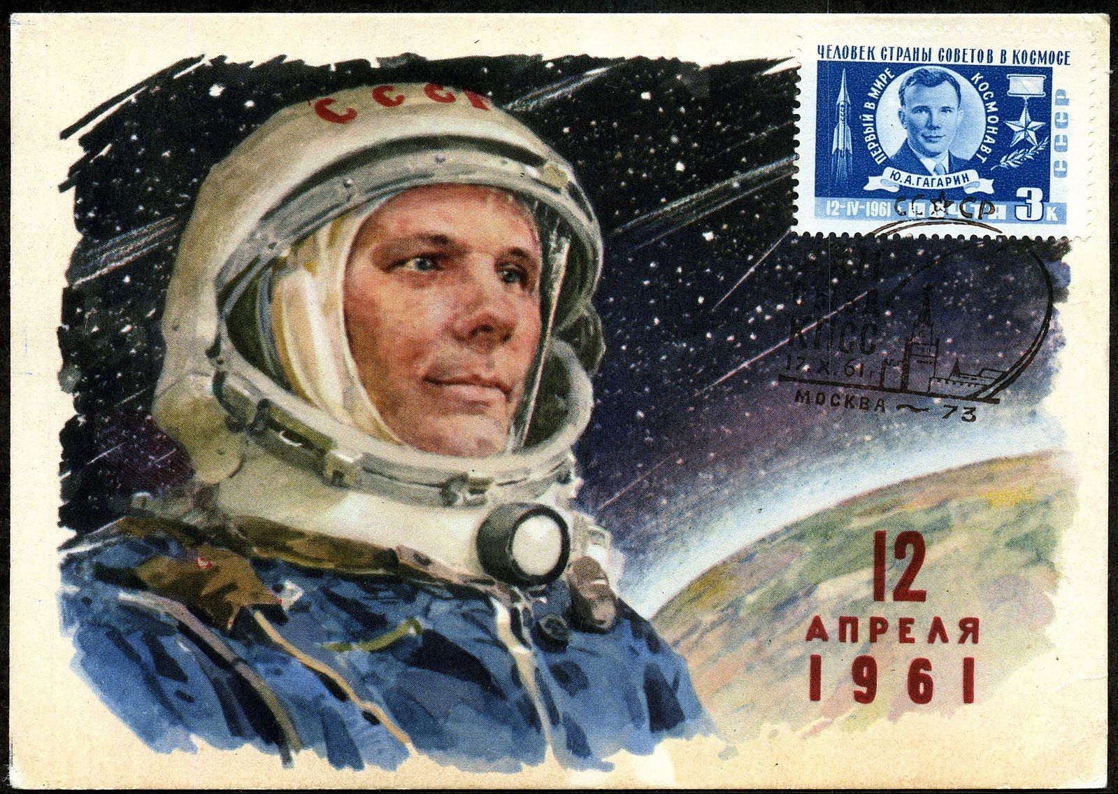 Восток-1: история полета первого космического корабля Юрия Гагарина