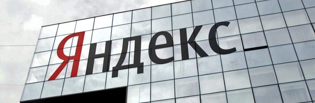 <i>Yandex </i>станет Яндексом