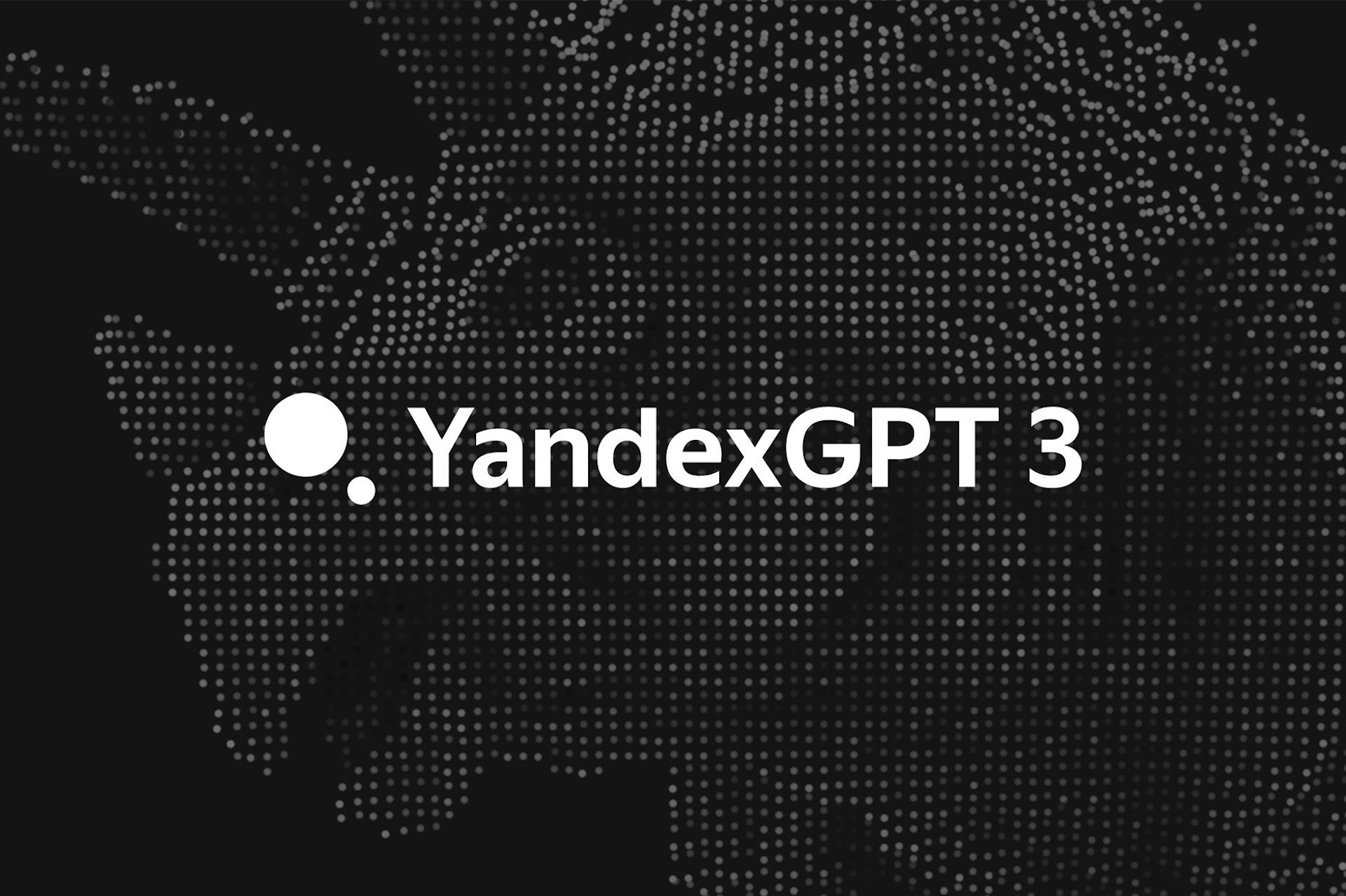 «Яндекс» выпустил семейство нейросетей <i>YandexGPT 3</i>