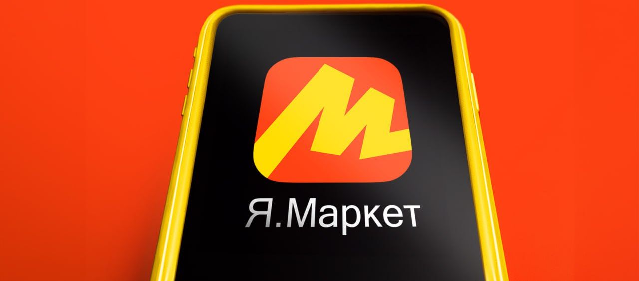 «Яндекс Маркет» провел ребрендинг