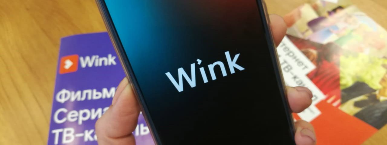 <i>Wink </i>запустят в СНГ