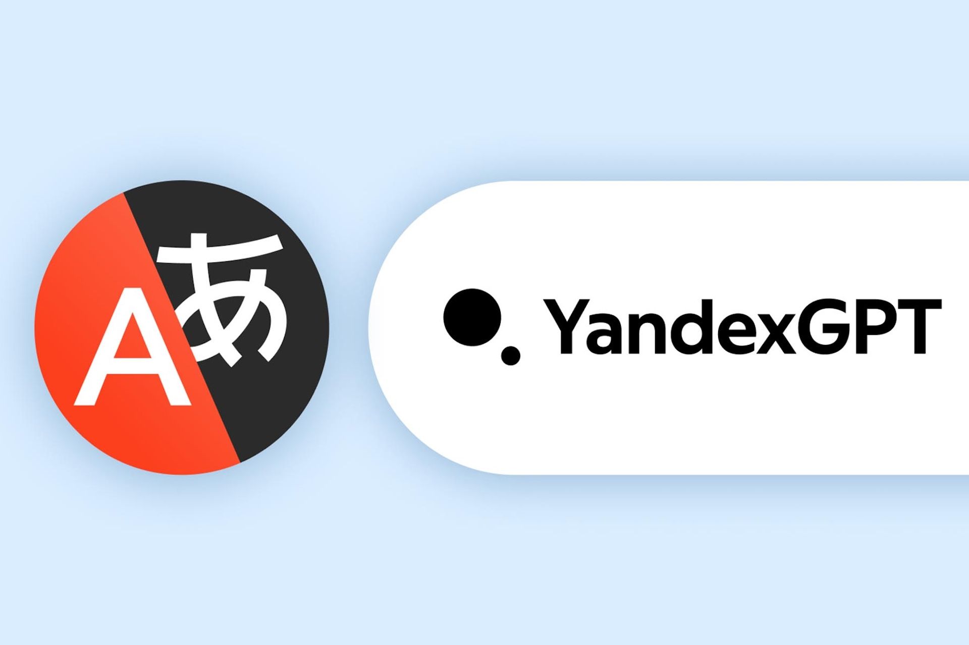 «Яндекс» запустил новую версию машинного перевода