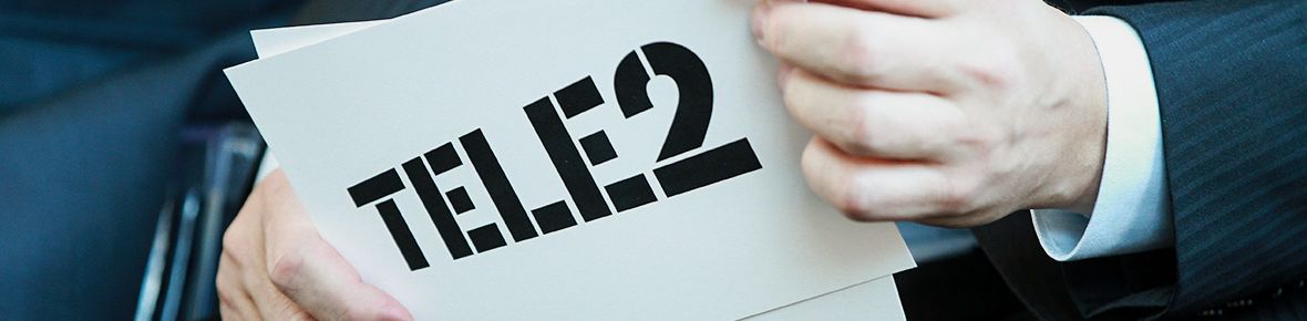 <i>Tele2 </i>запустил переоформление номера онлайн