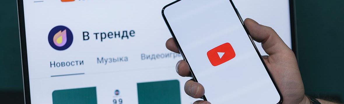 Провайдерам запретили ускорять <i>YouTube</i>