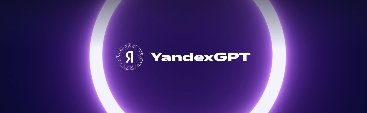 <i>YandexGPT </i>научилась проверять тексты на «галлюцинации»