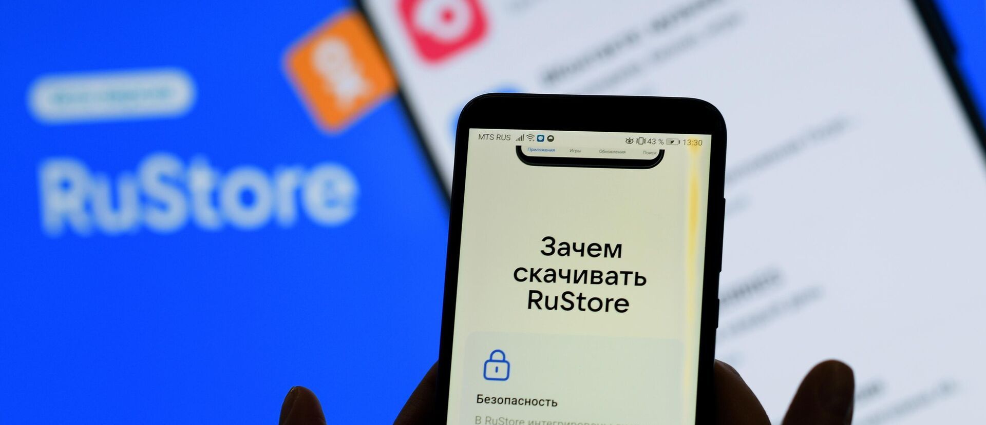 <i>Apple </i>обяжут разрешить <i>RuStore</i>